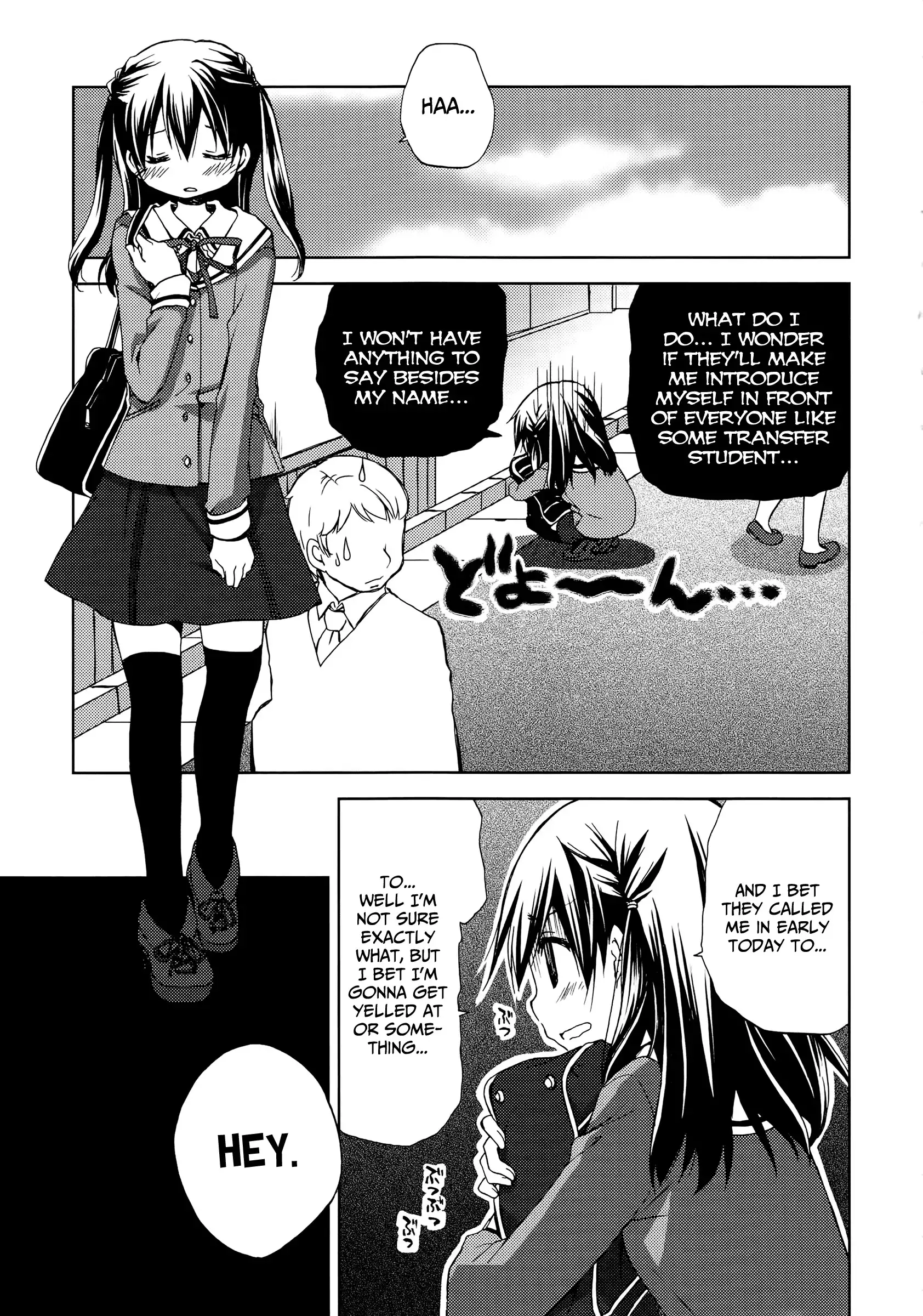 Mado no Mukougawa Chapter 2 3